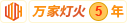 华为手机怎样登录云存储空间
